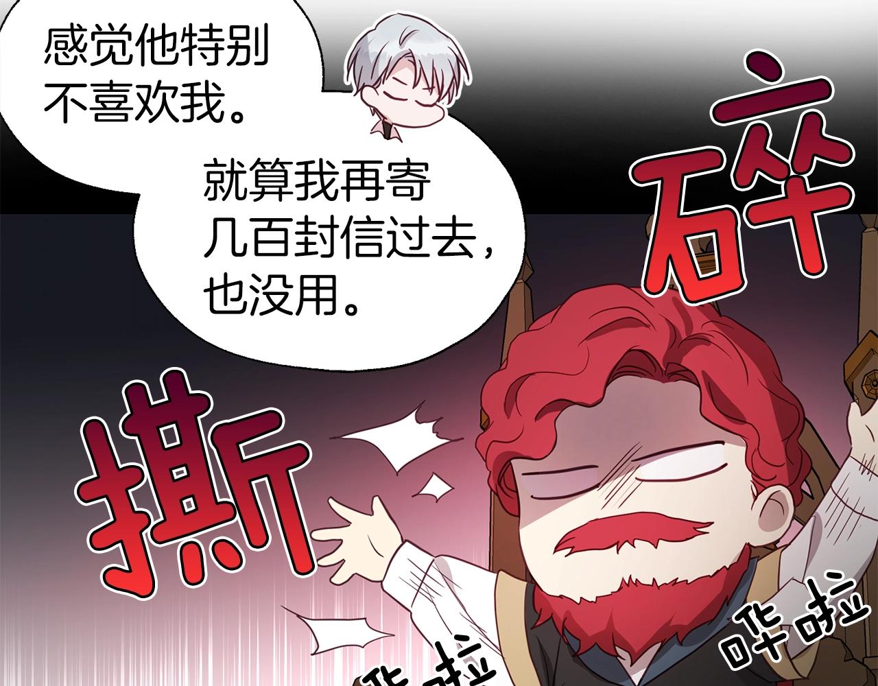 第 117 页
