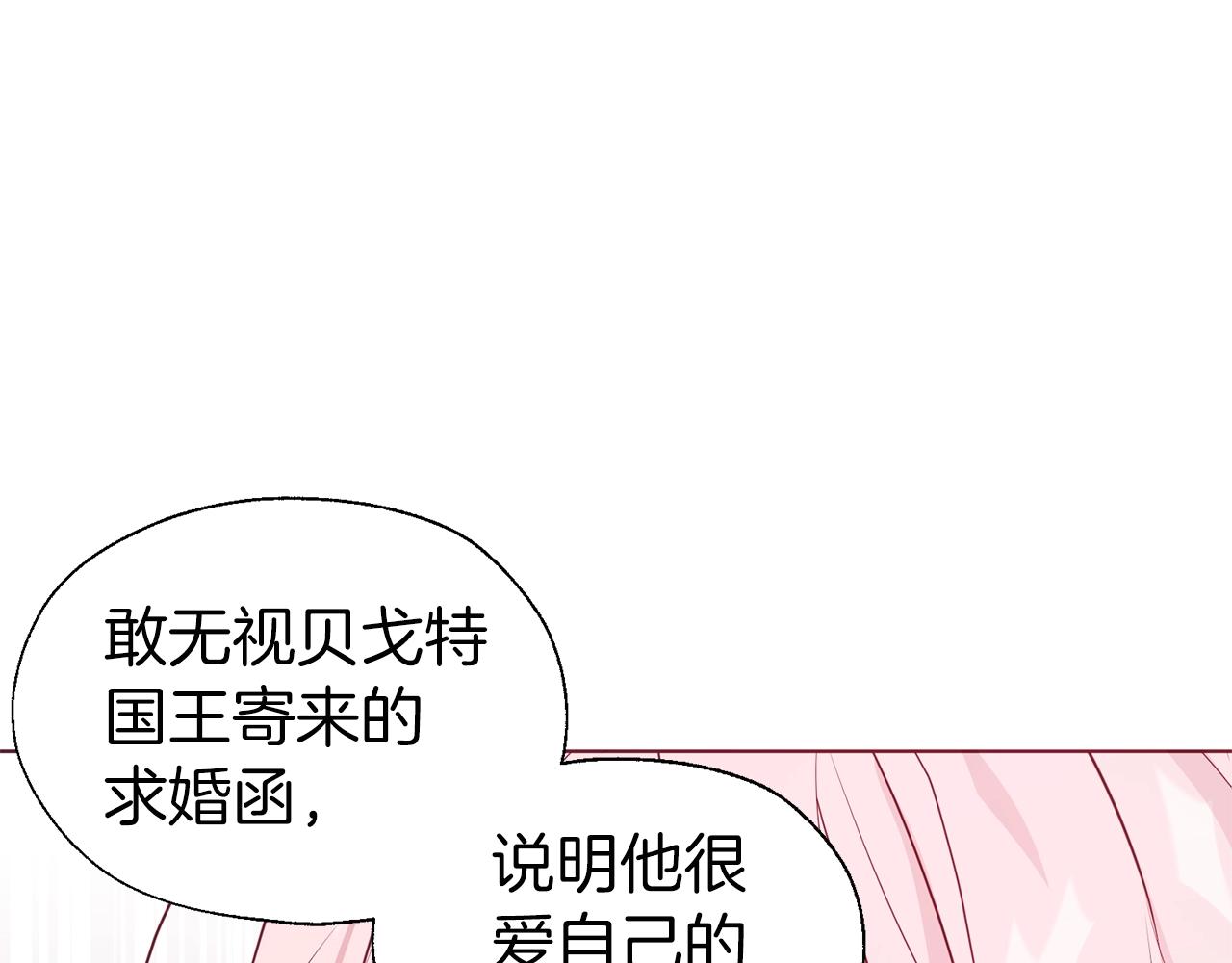 第 123 页