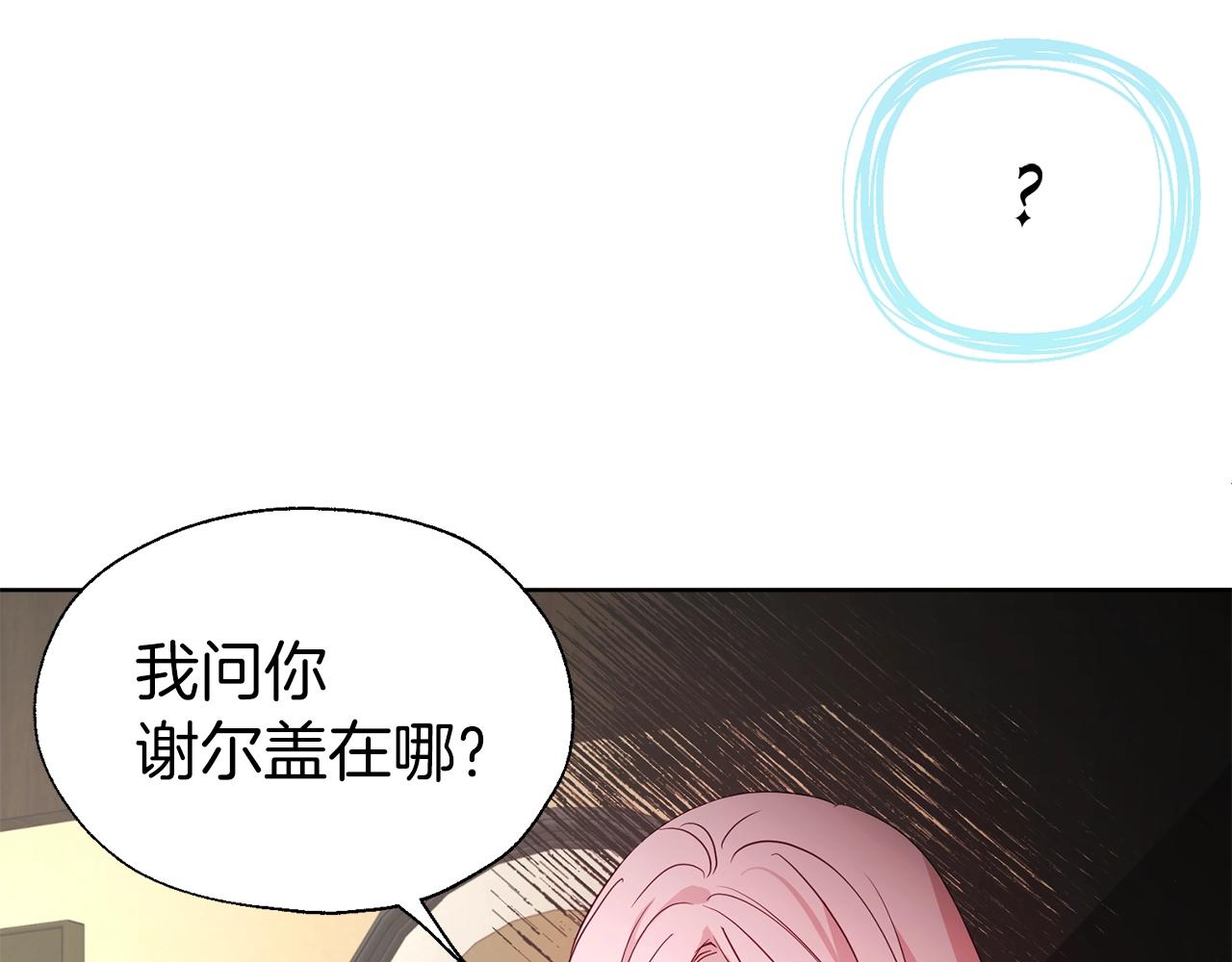 第 139 页