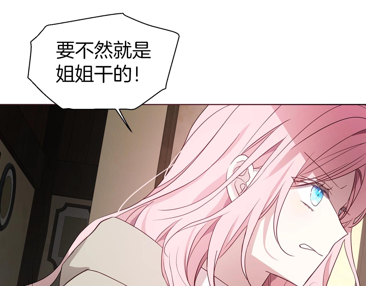 第 144 页