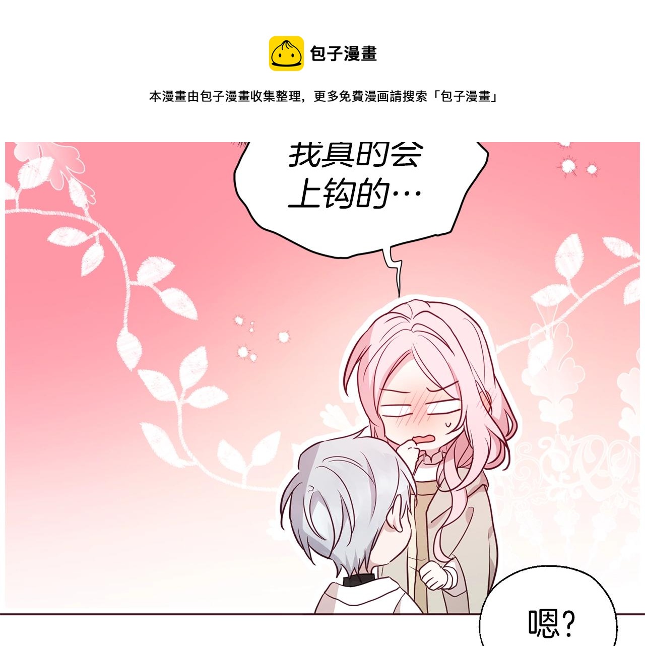 第 61 页