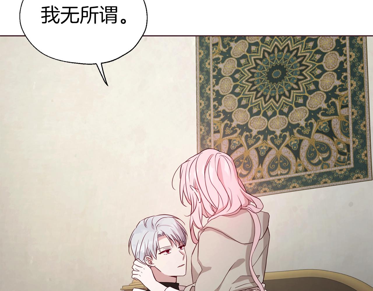 第 82 页