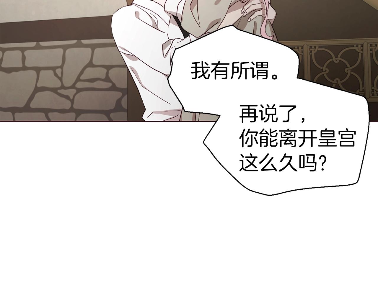 第 83 页