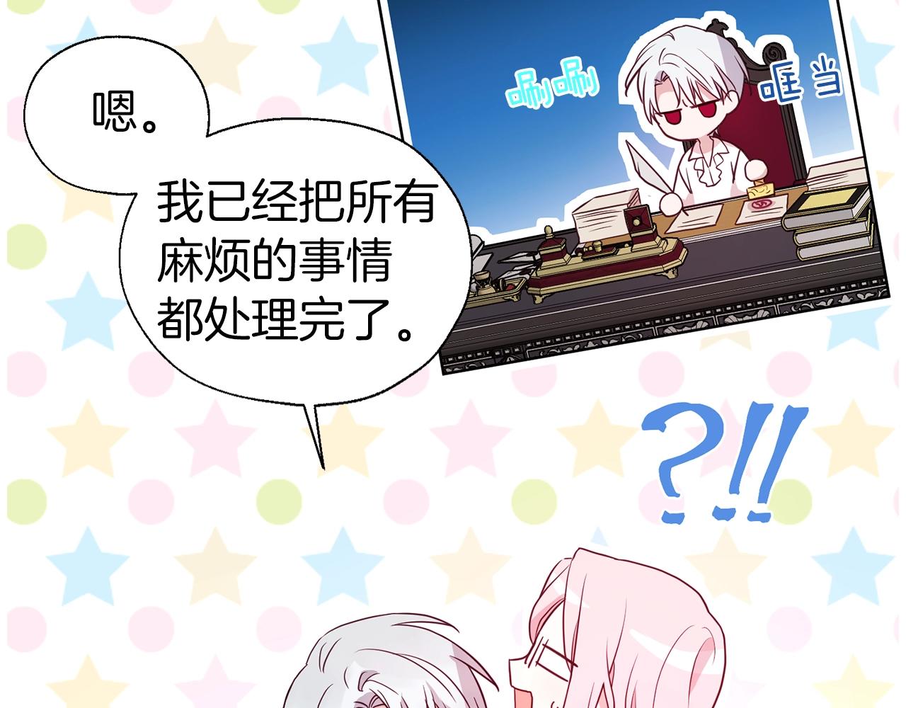 第 85 页