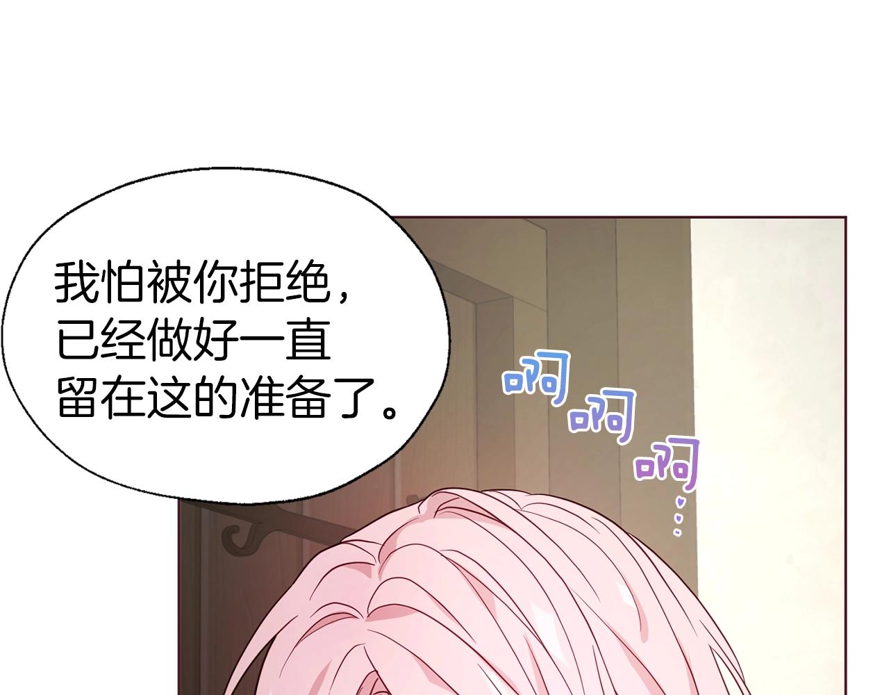 第 87 页