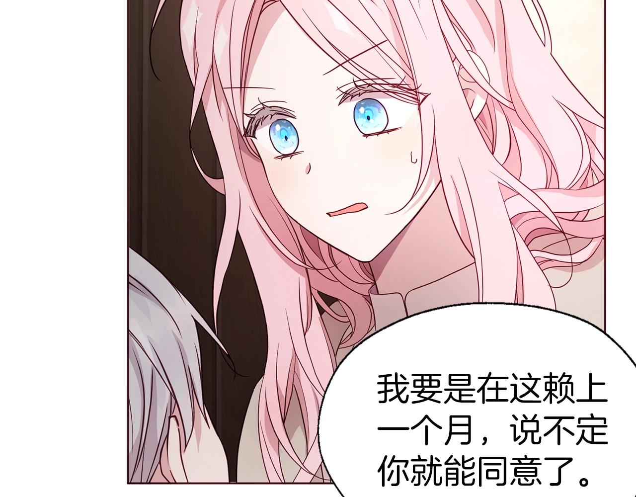 第 88 页