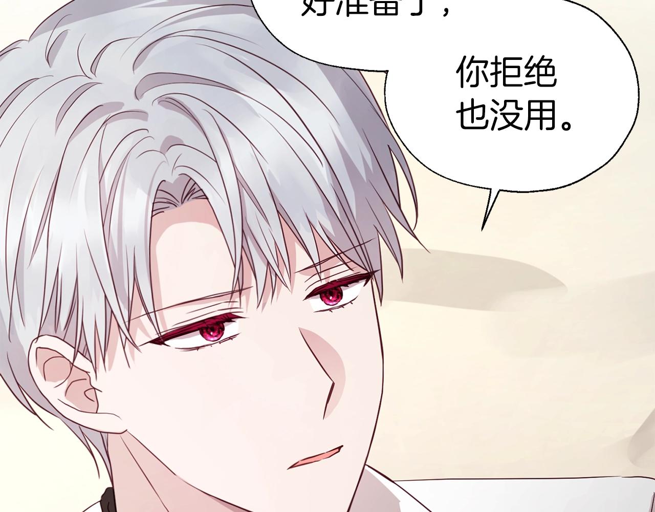 第 97 页