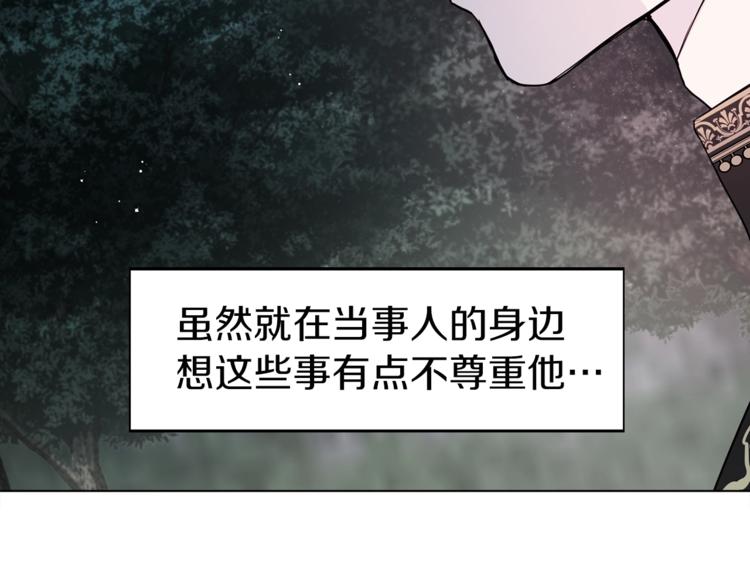 第 112 页