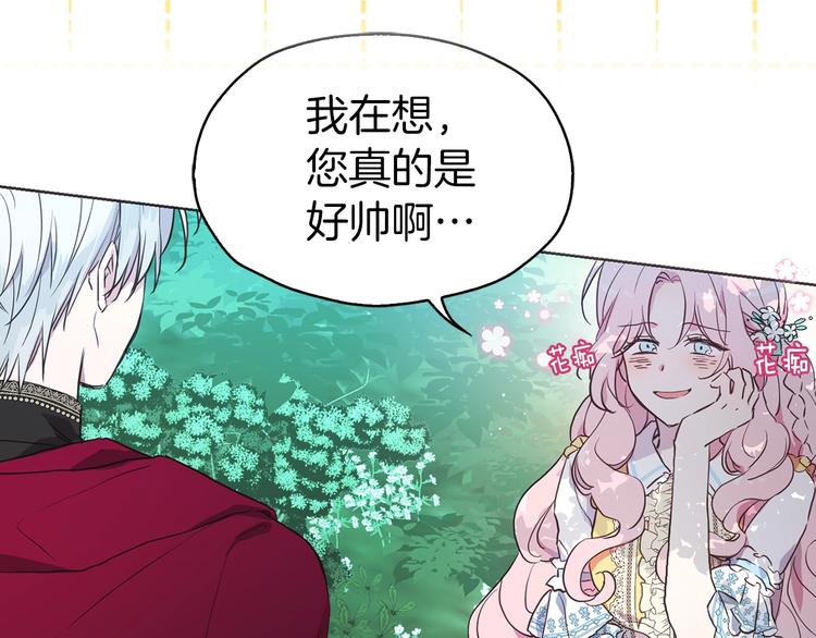 第 120 页