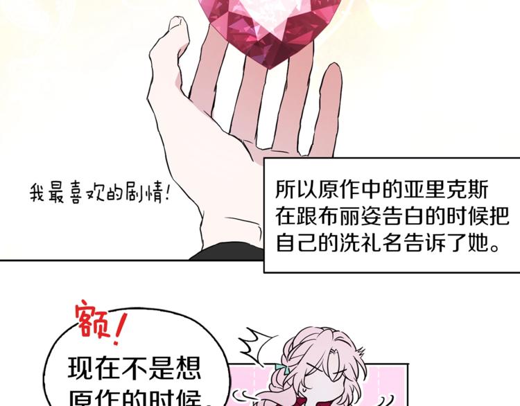 第 67 页