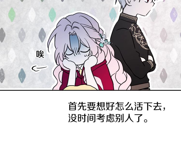 第 85 页