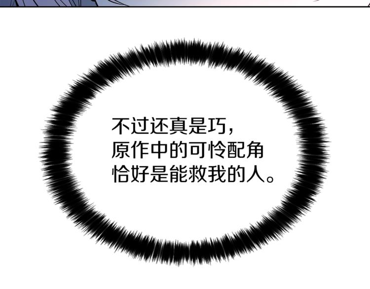 第 87 页
