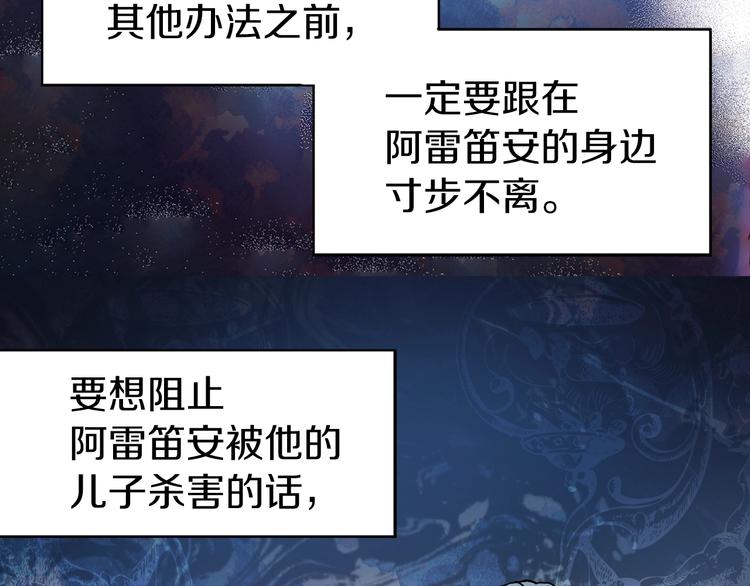 第 97 页