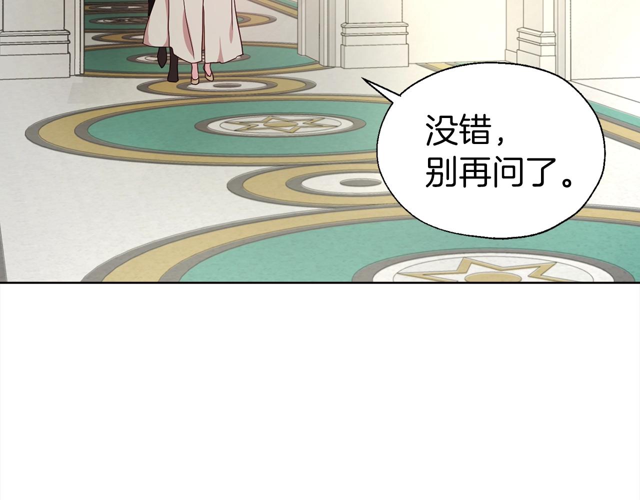 第 112 页