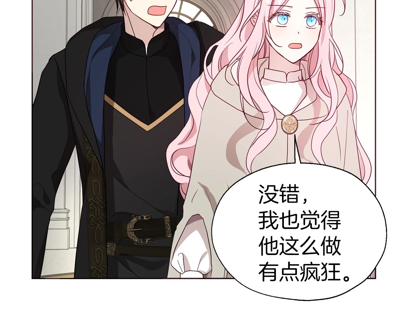 第 114 页