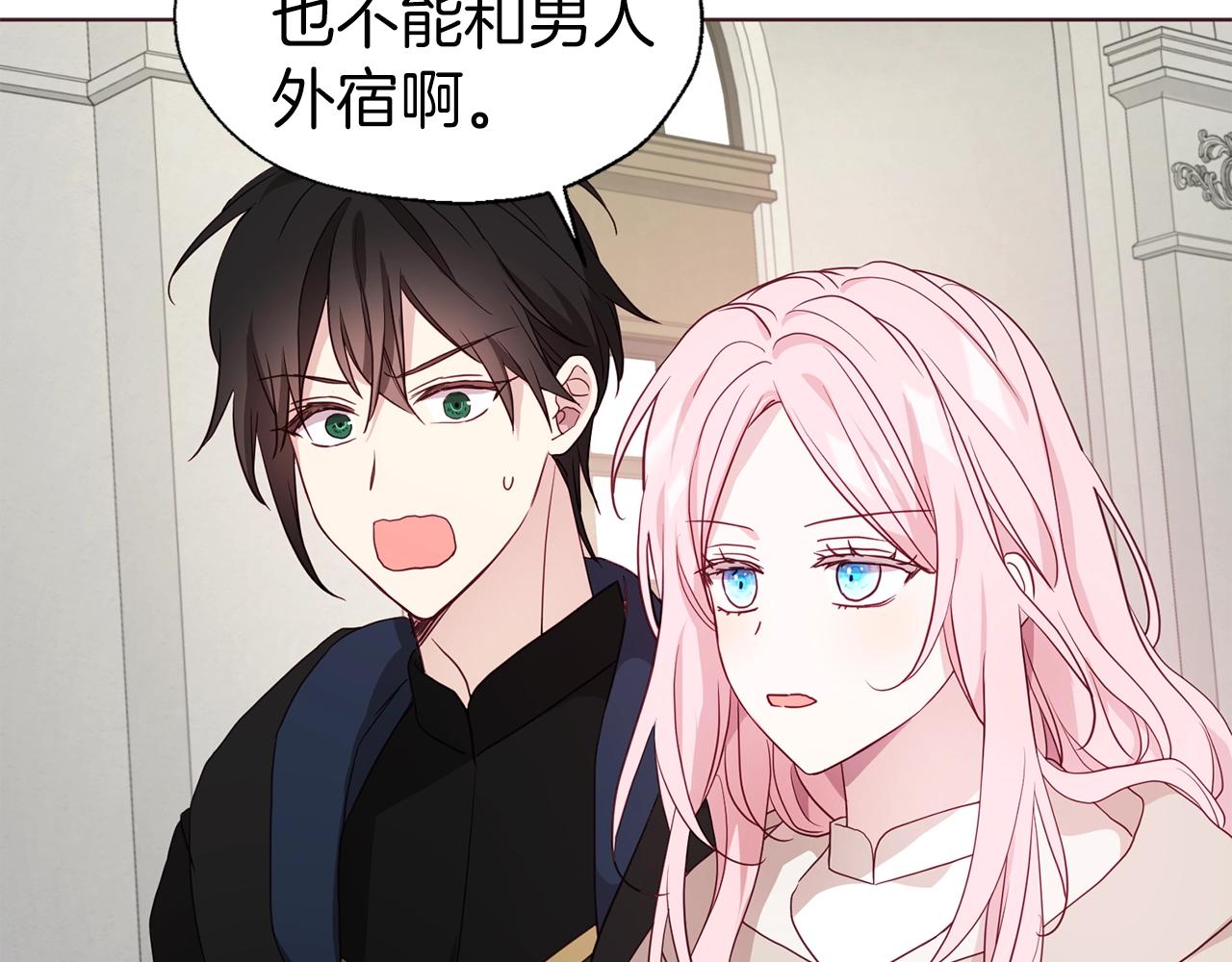 第 116 页