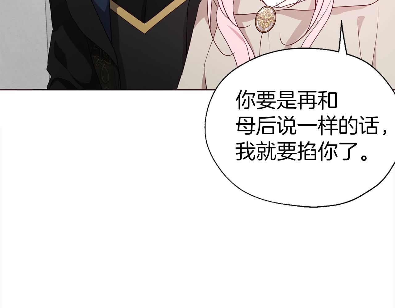 第 117 页