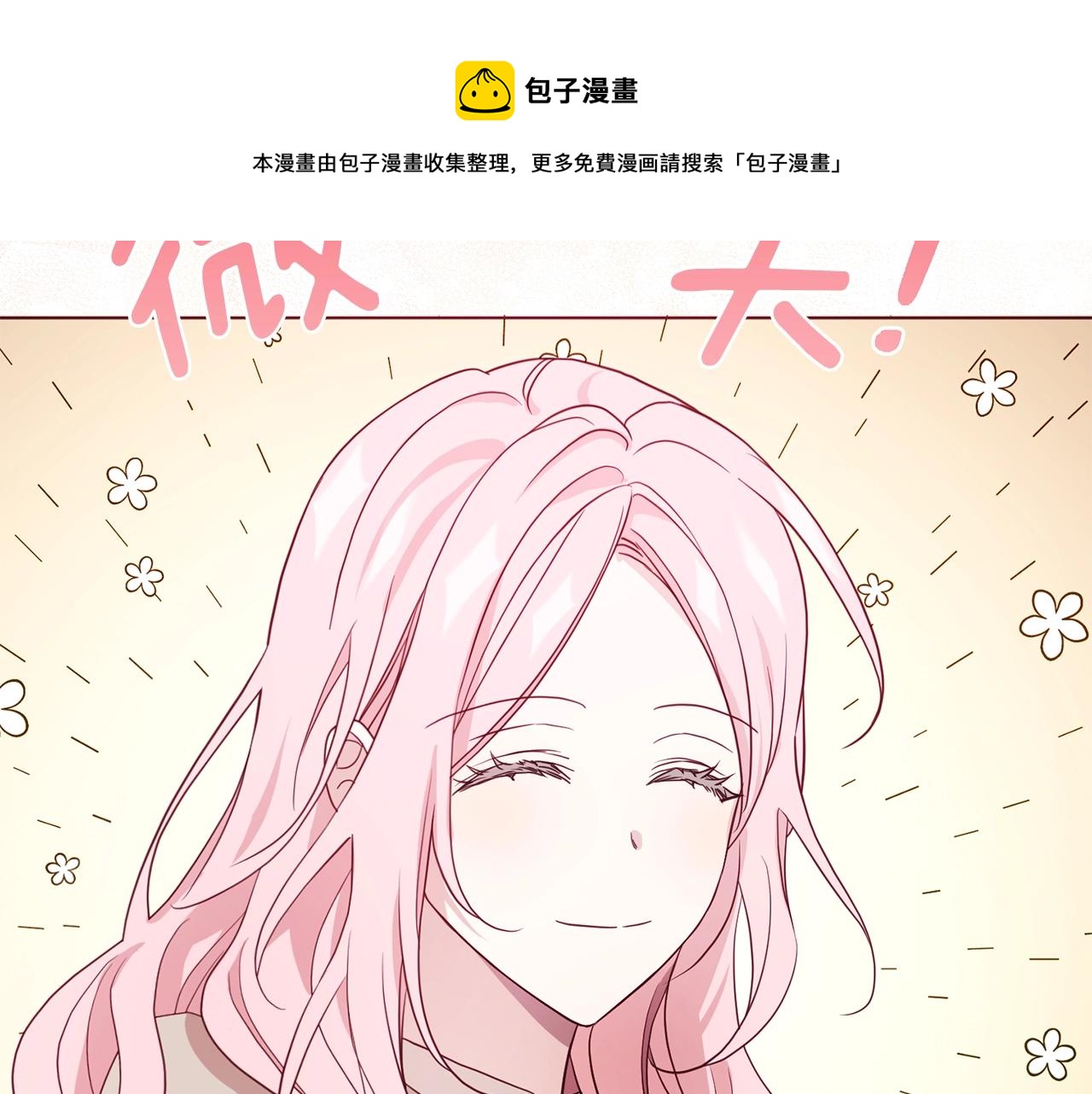 第 121 页