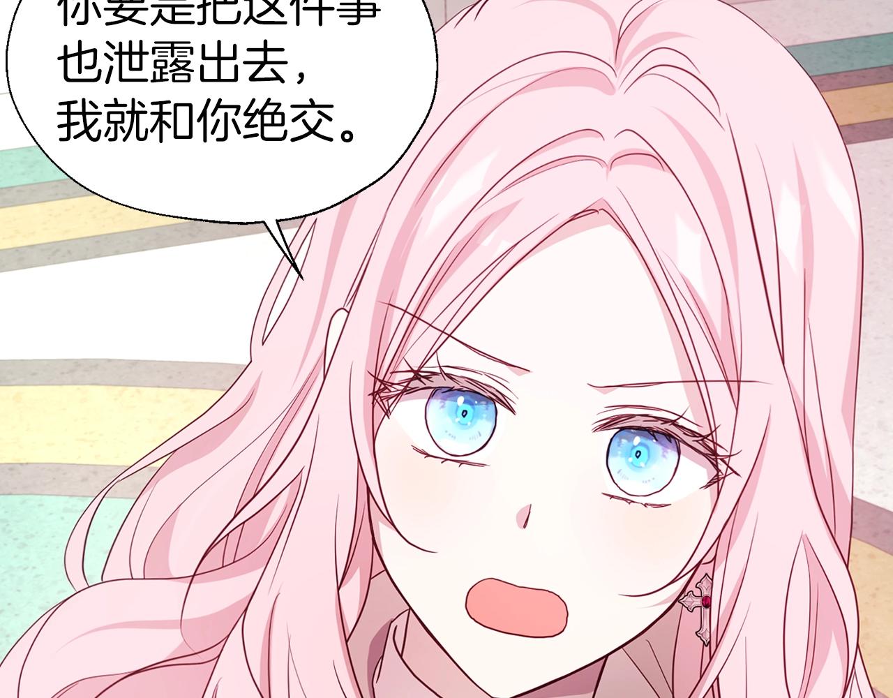 第 133 页