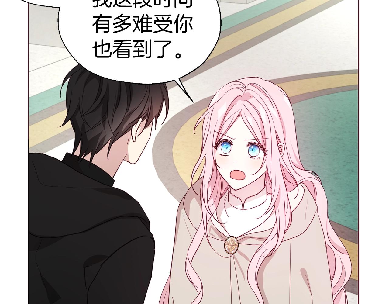 第 138 页