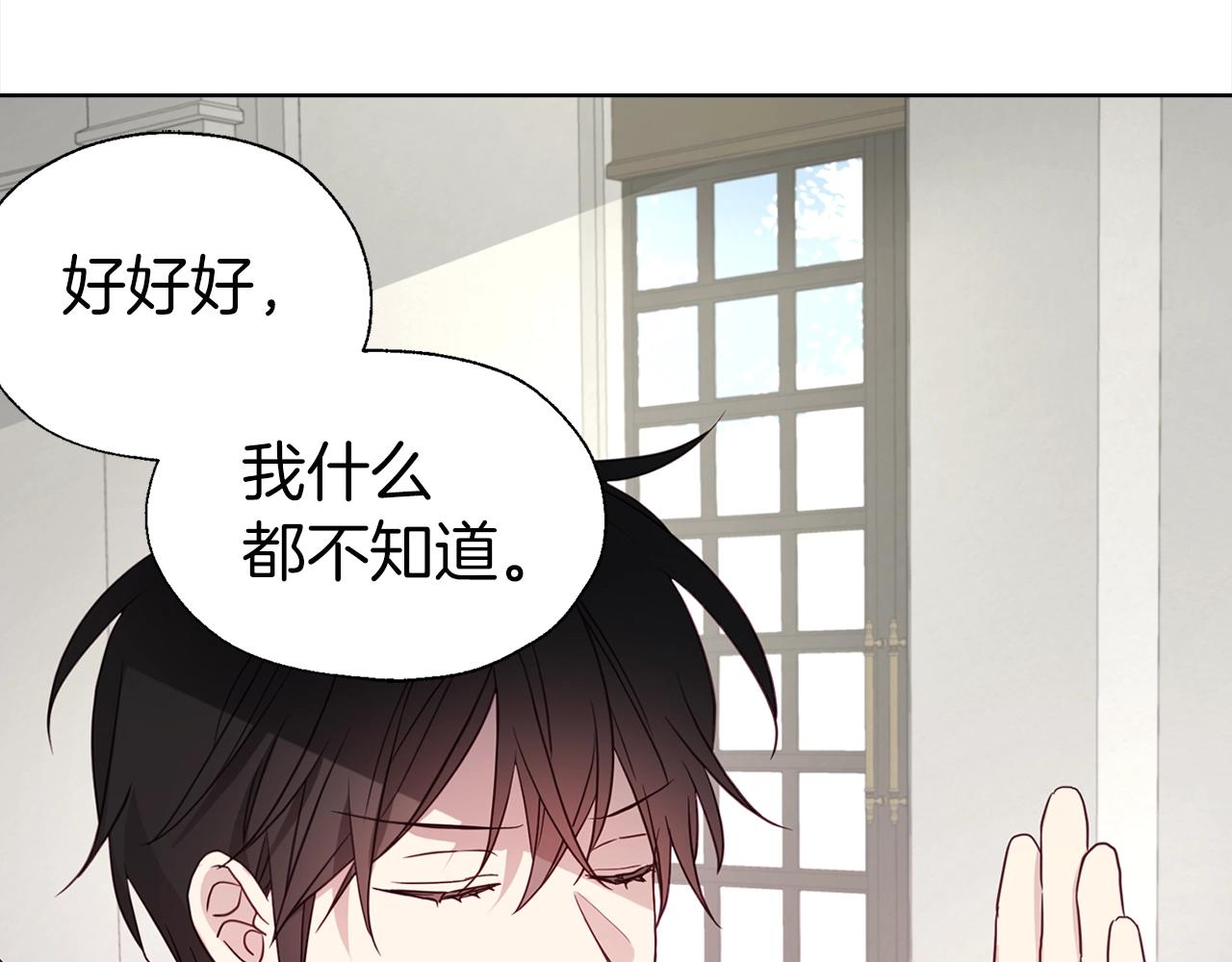第 144 页