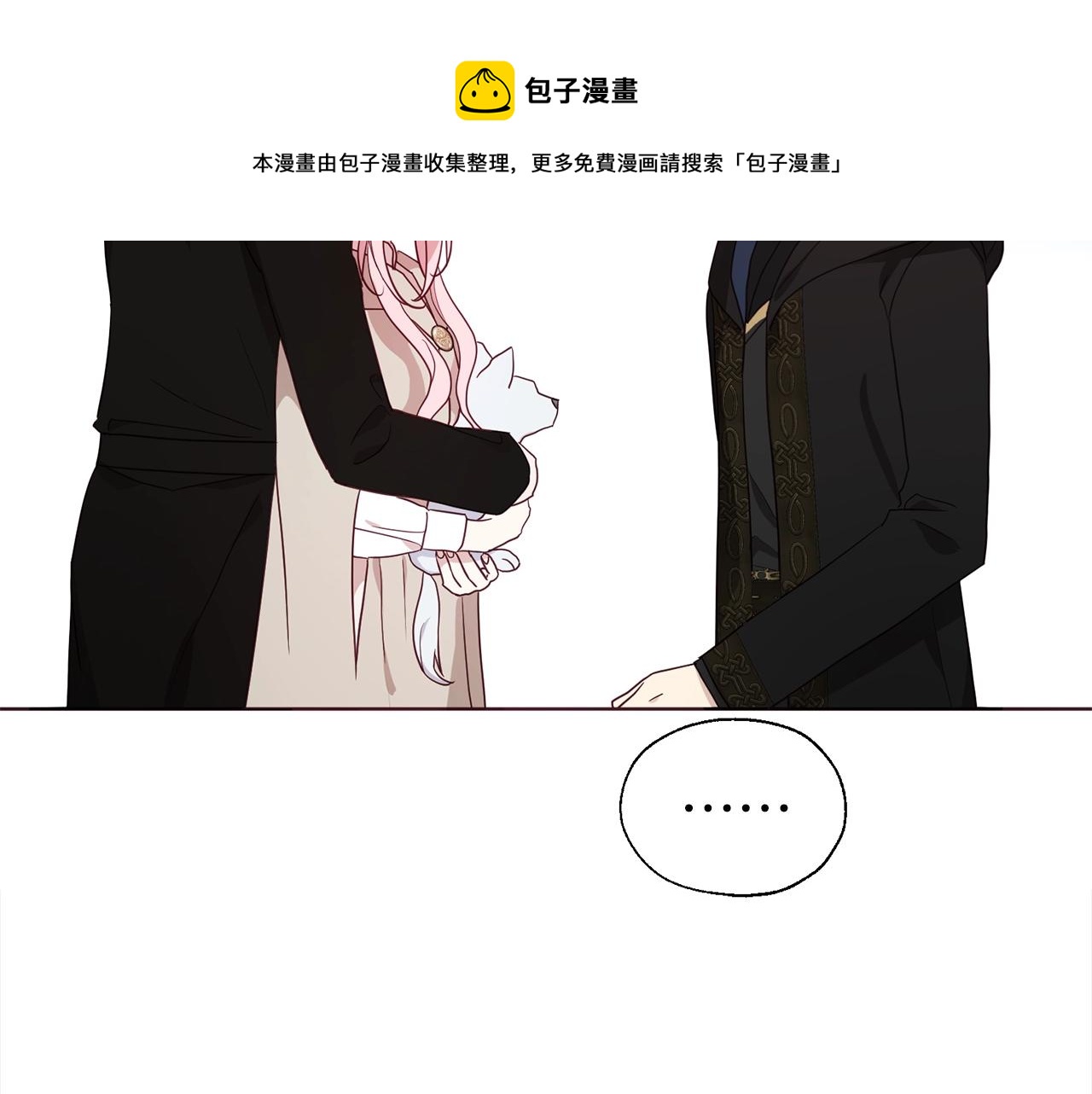第 81 页