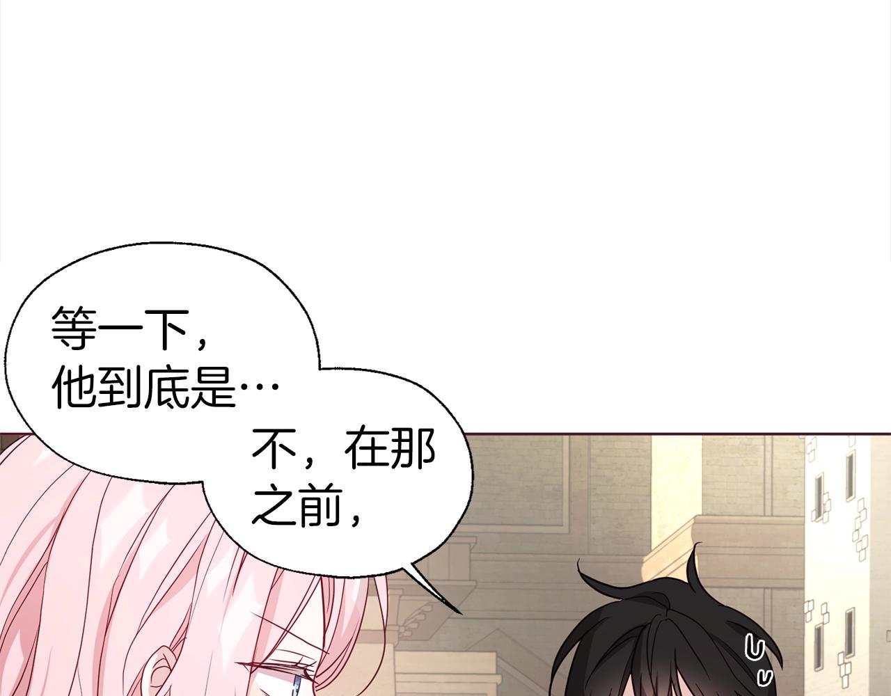 第 82 页