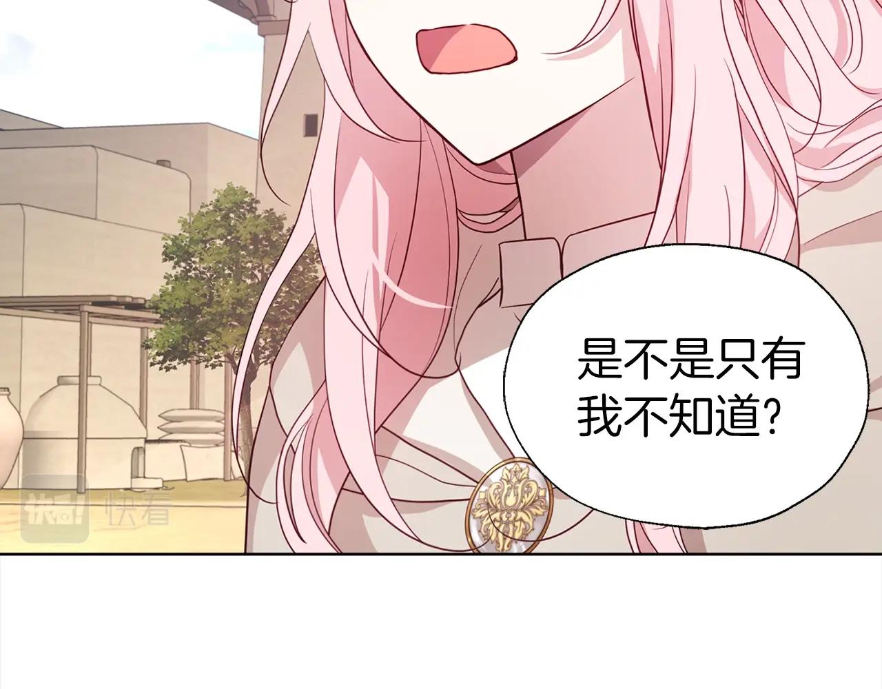 第 88 页