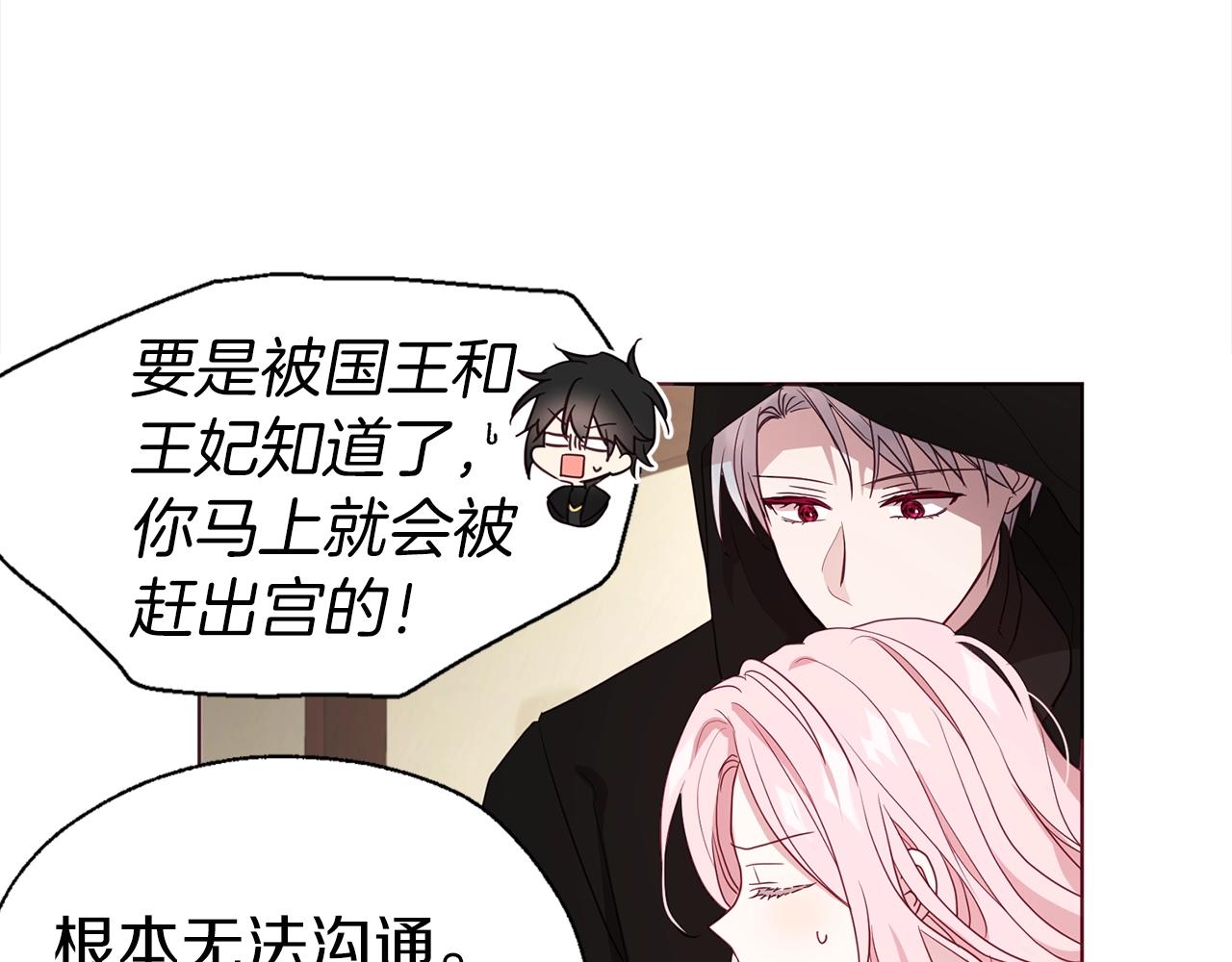 第 89 页