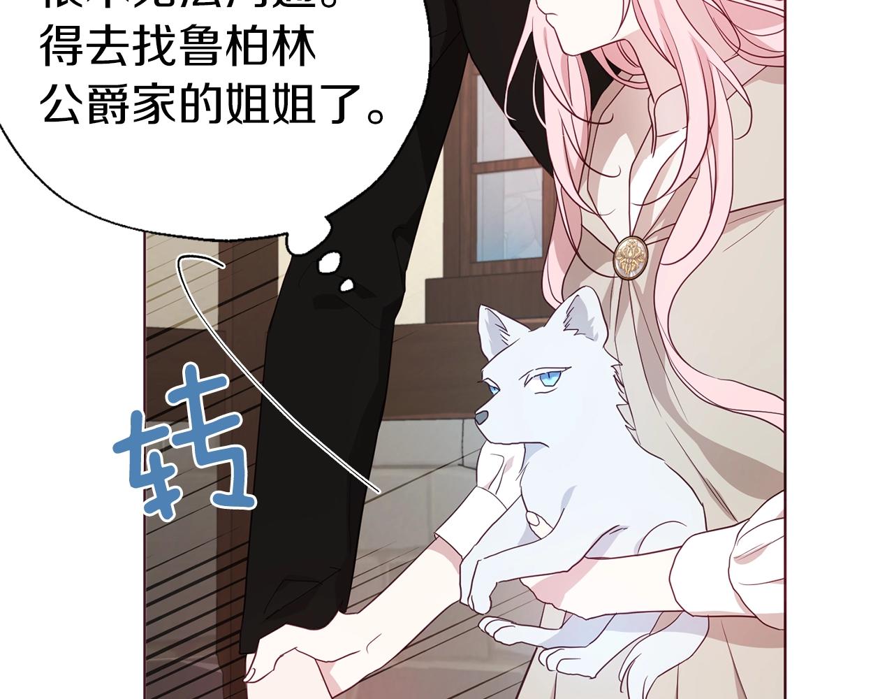 第 90 页