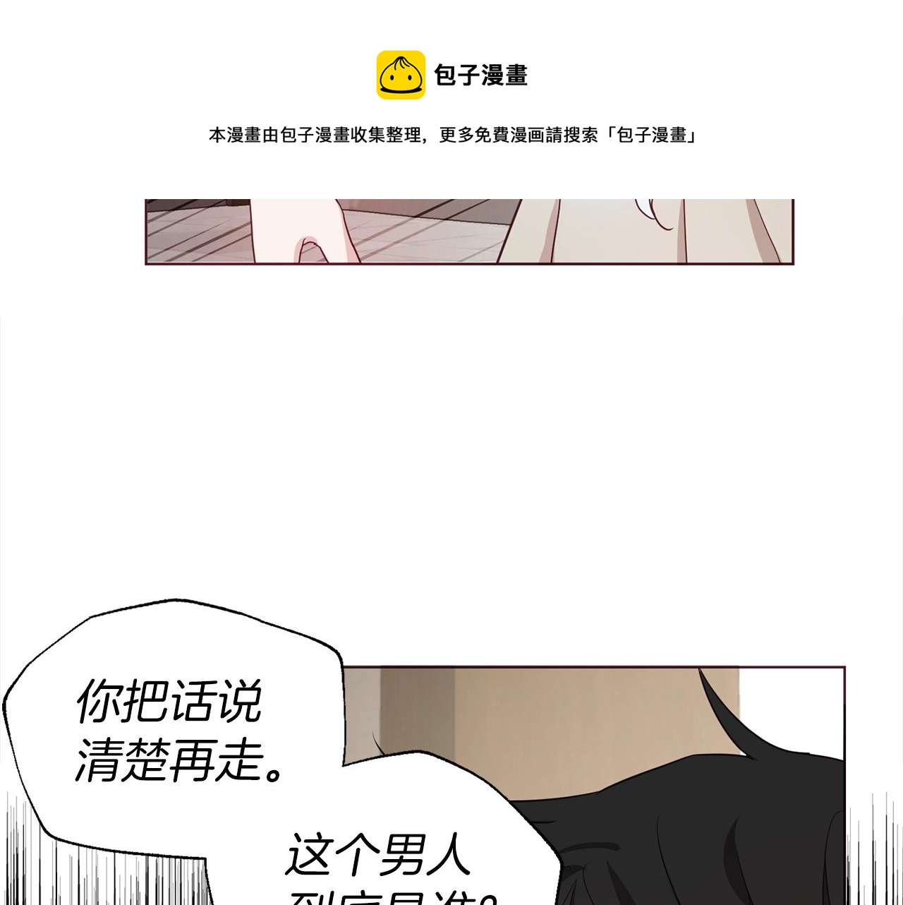 第 91 页
