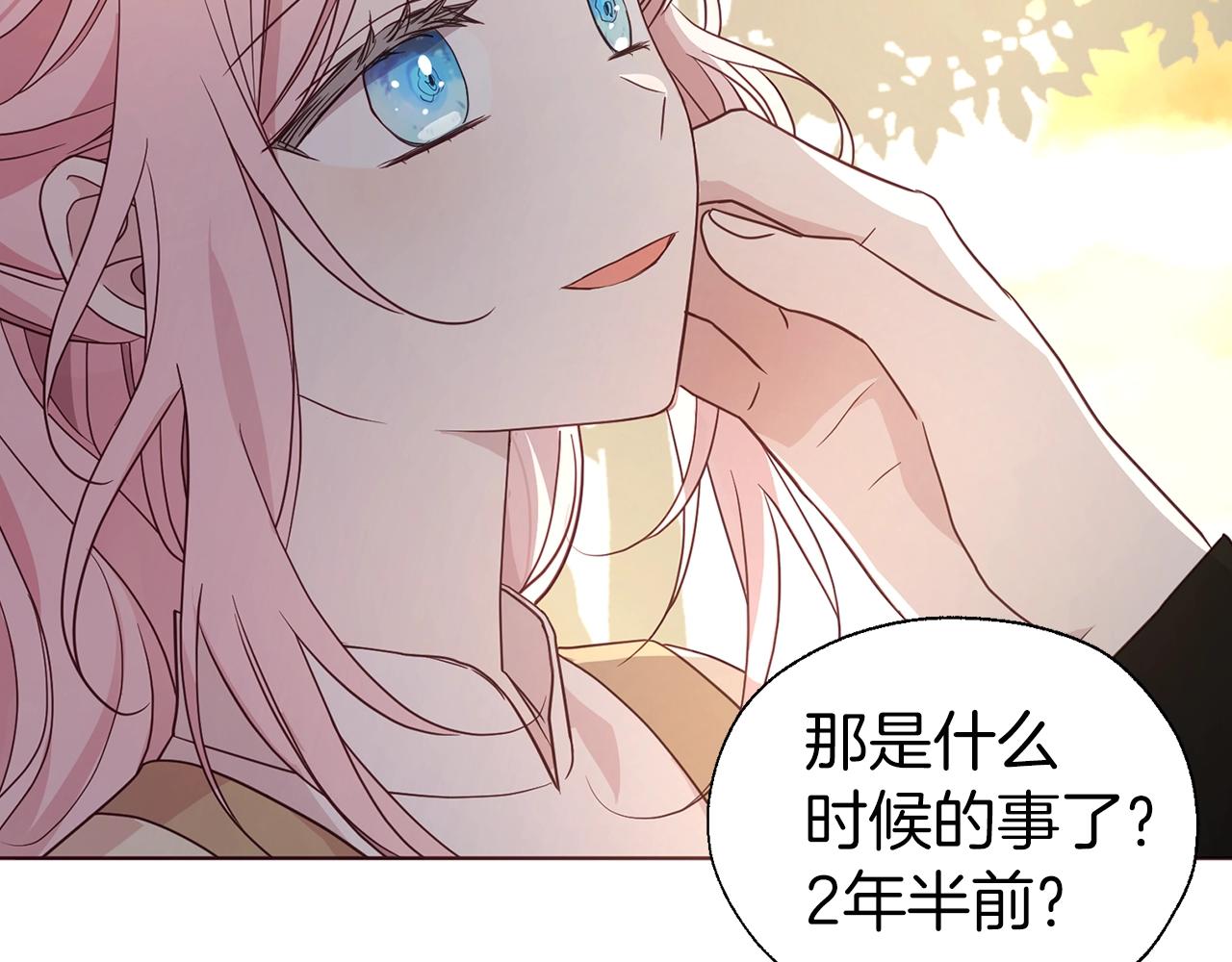 第 136 页