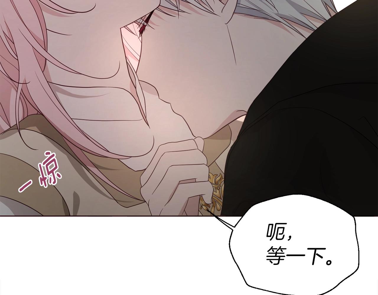 第 138 页