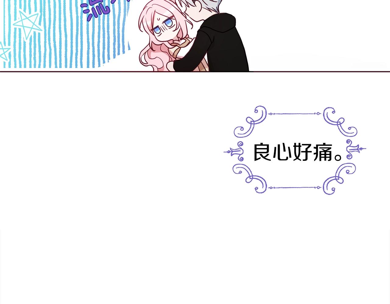 第 143 页