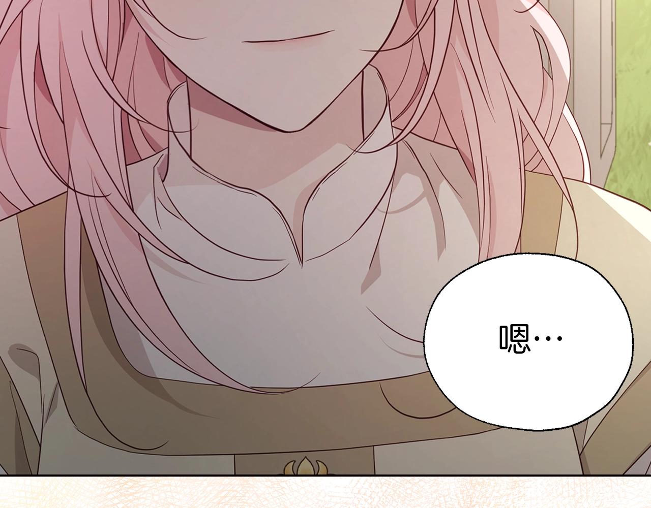 第 164 页