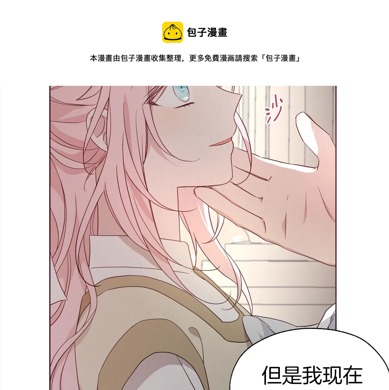 第 171 页