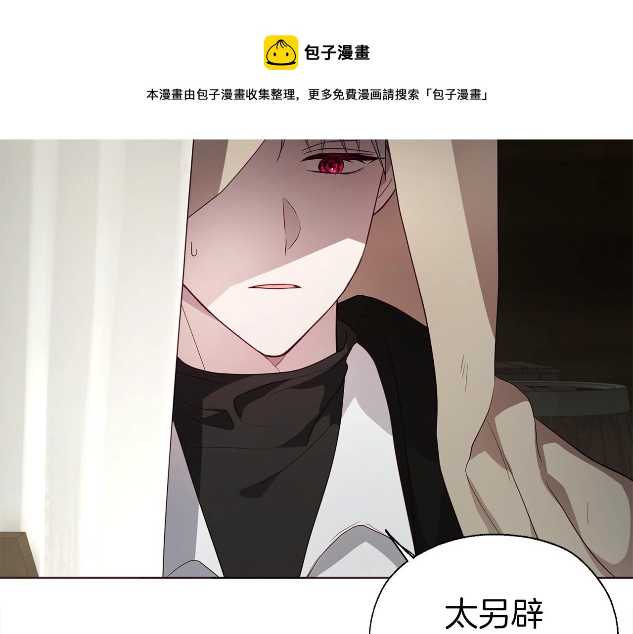 第 61 页