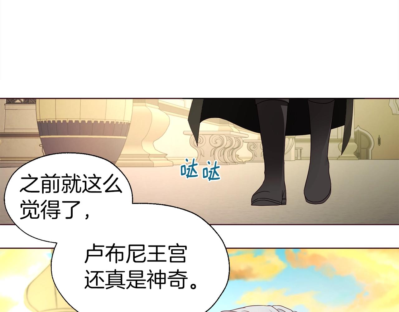 第 74 页