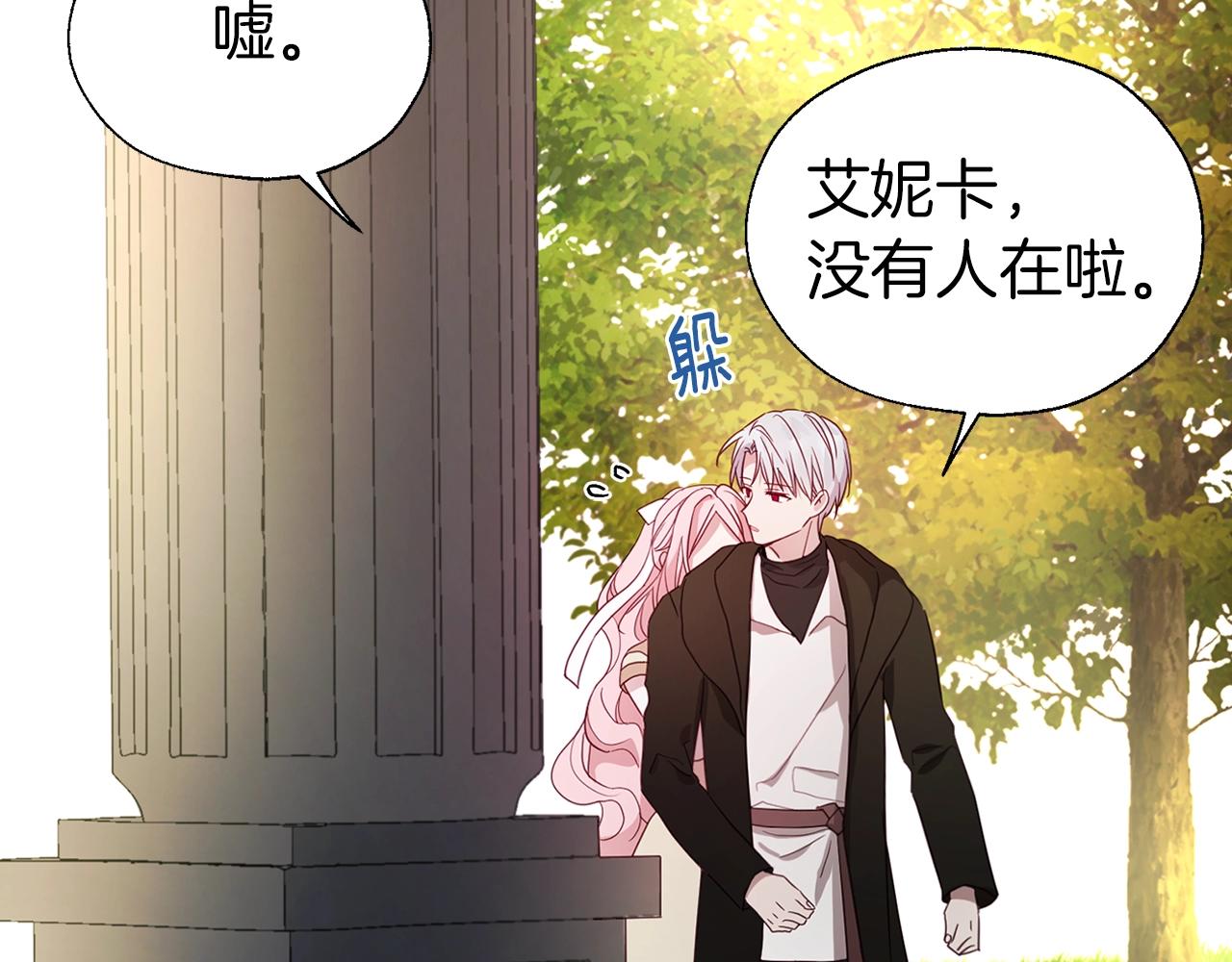 第 77 页