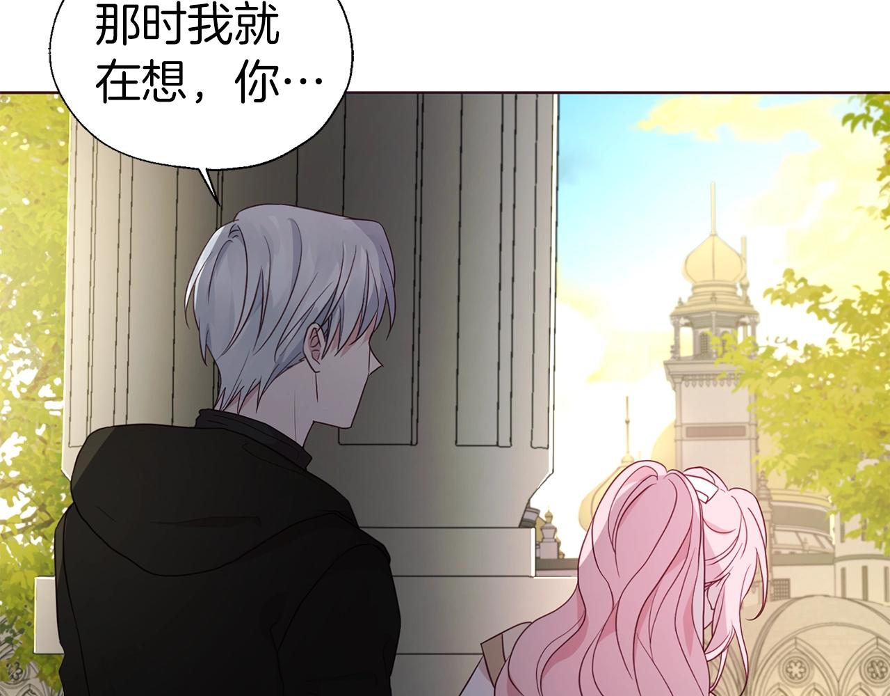 第 82 页