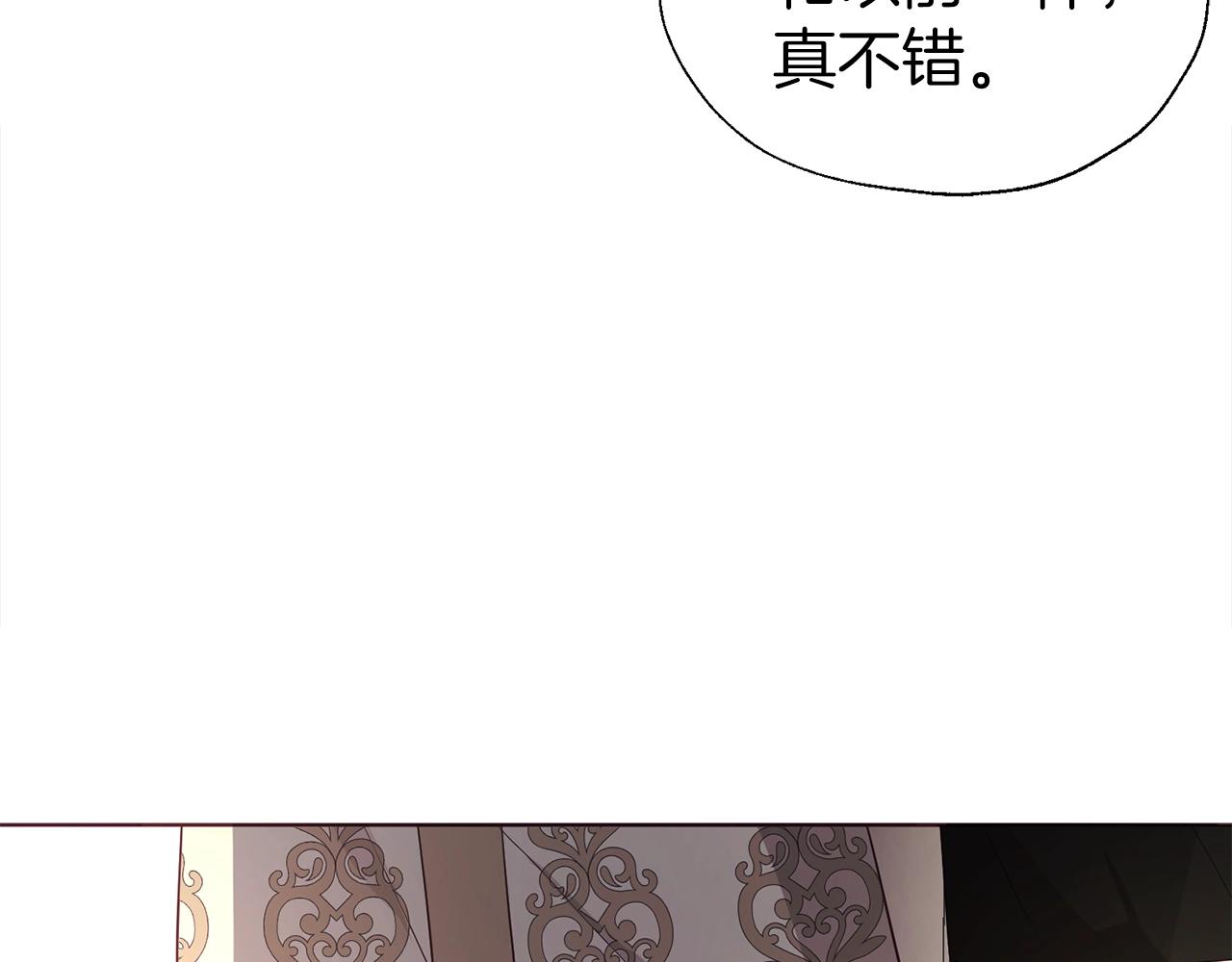 第 97 页