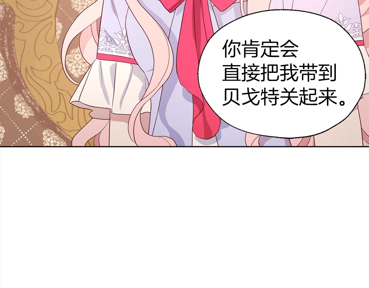 第 103 页