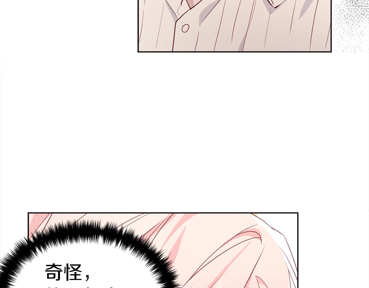 第 110 页