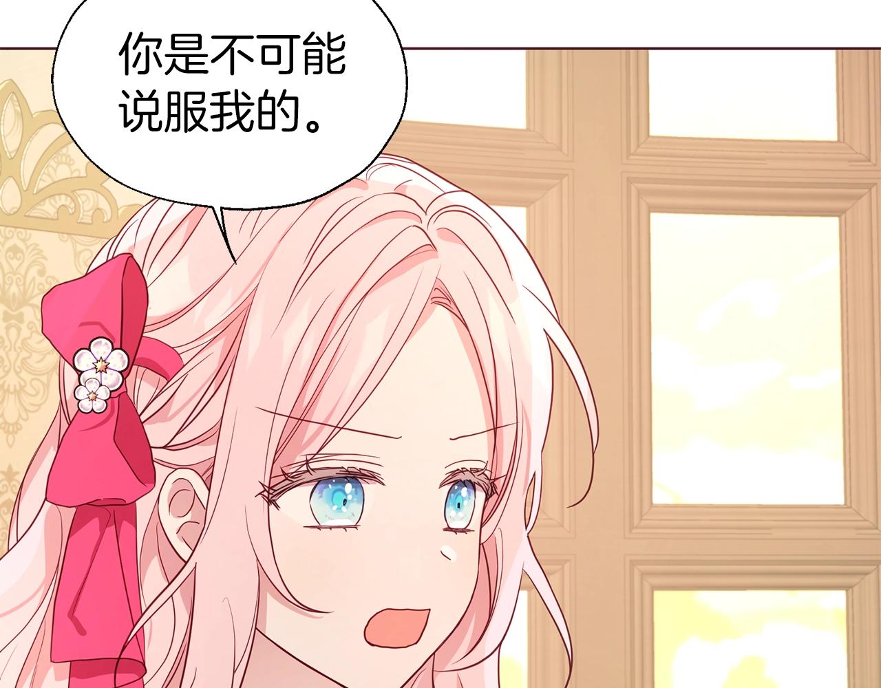 第 127 页