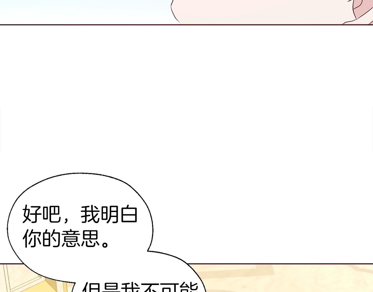 第 133 页