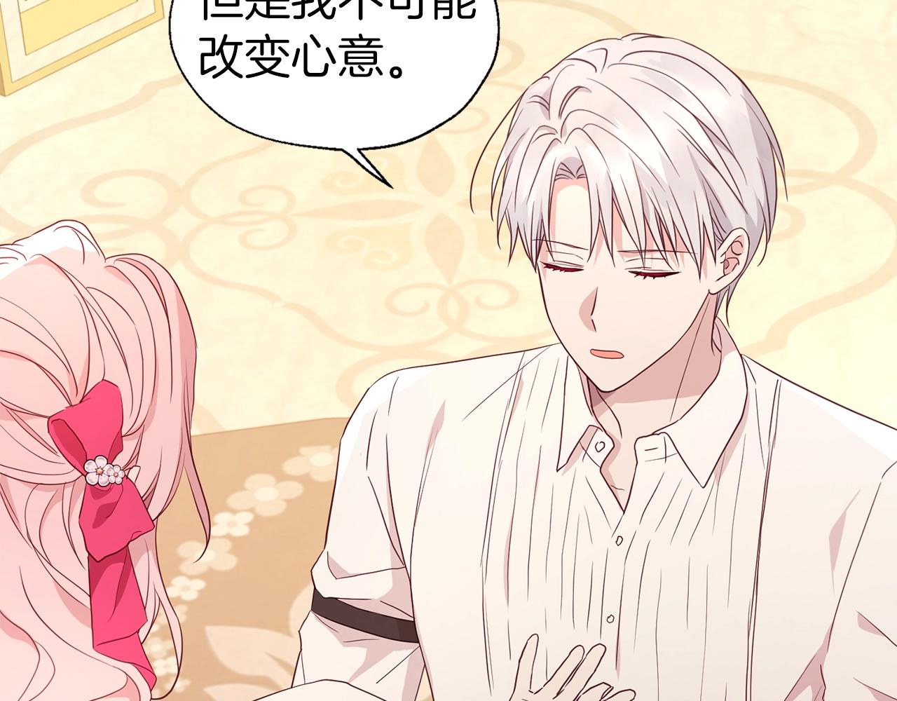 第 134 页