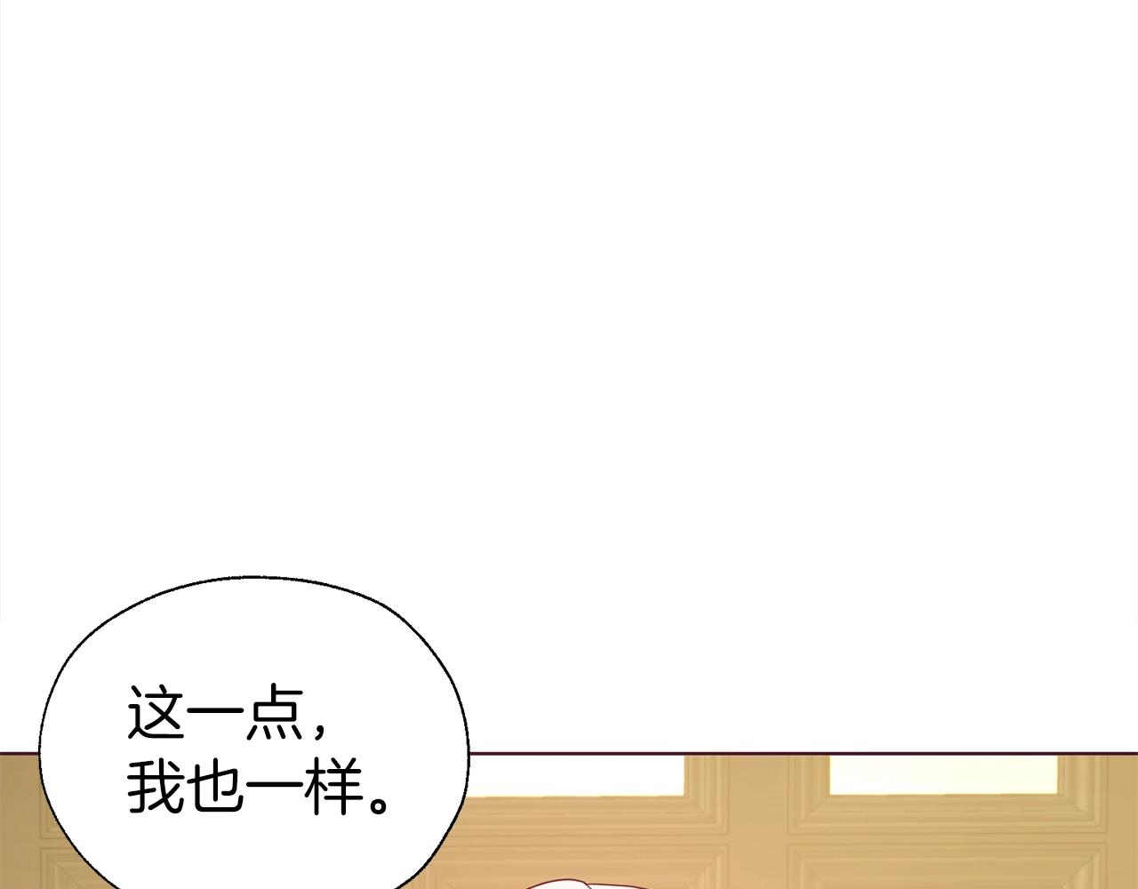 第 136 页