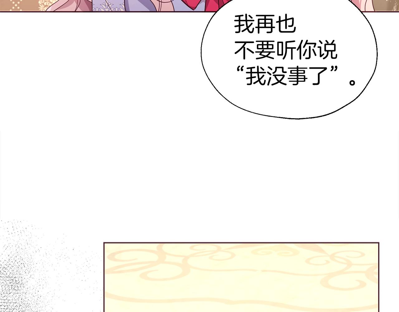 第 138 页