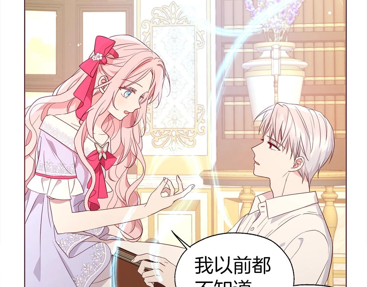第 81 页