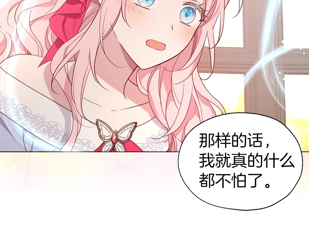 第 84 页